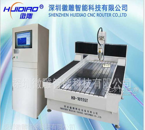 多功能石材雕刻機 碑心雕刻機石碑雕刻機圖片